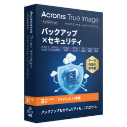 Ａｃｒｏｎｉｓ Acronis True Image Advanced - 3PC +50 GB - 1Y BOX (2026) - JP(対応OS:WIN&MAC)(HOTLA1JPS) 目安在庫\u003d○