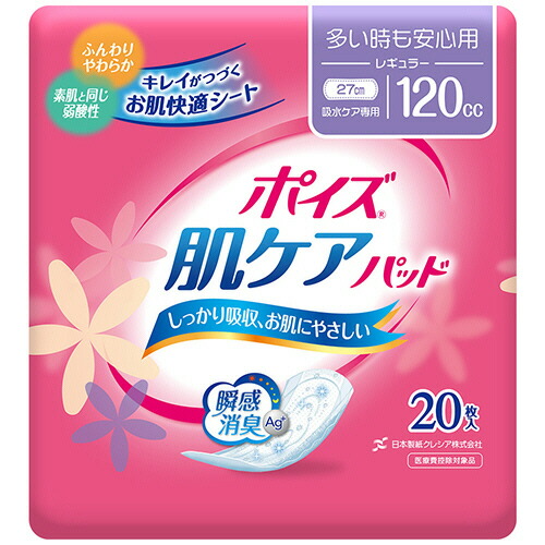 いぃべあー あんしん取りひろげる引きうける のススメ