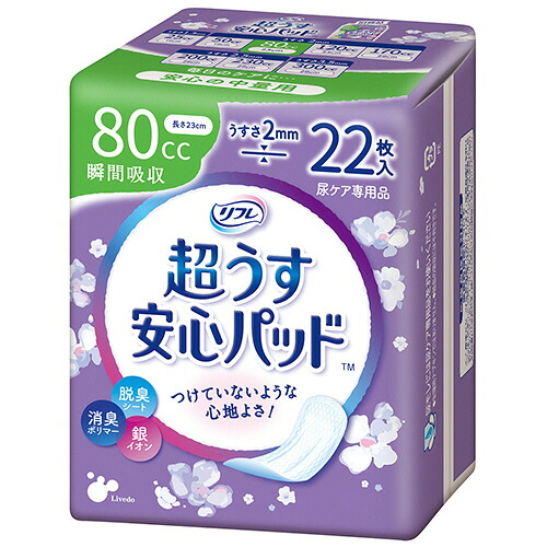 リブドゥコーポレーション リフレ 超うす安心パッド 安心の中量用 80cc 1セット(528枚:22枚&times;24パック)(4904585017858 x24) 目安在庫=○｜いぃべあー　店