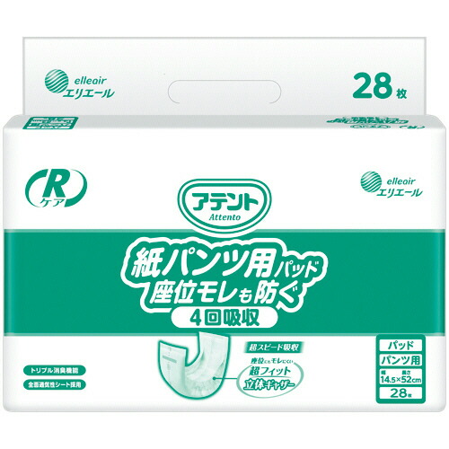 いぃべあー あんしん取りひろげる引きうける のススメ