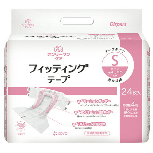 いぃべあー あんしん取りひろげる引きうける のススメ