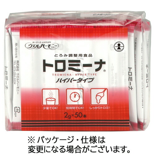 いぃべあー あんしん取りひろげる引きうける のススメ