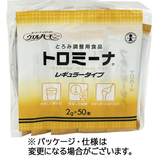いぃべあー あんしん取りひろげる引き請ける のススメ