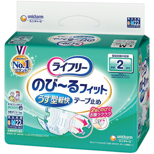 いぃべあー あんしん取りひろげる引きうける のススメ