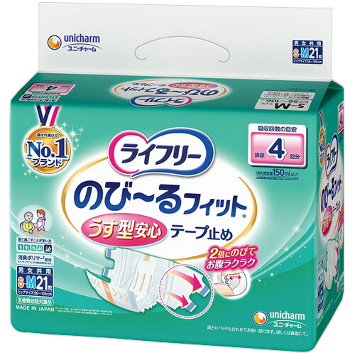 いぃべあー あんしん取りひろげる引きうける のススメ