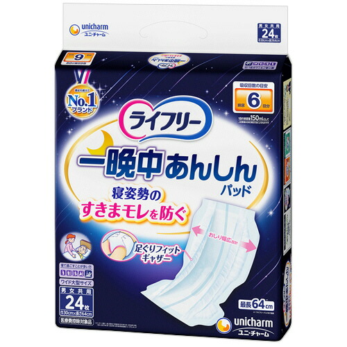 いぃべあー あんしん取りひろげる引きうける のススメ