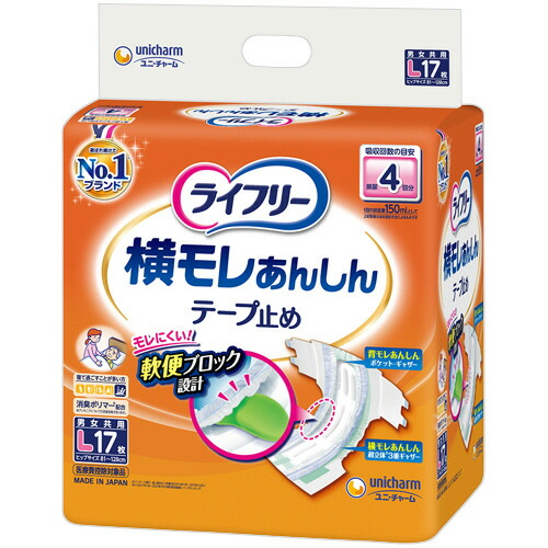 いぃべあー あんしん取りひろげる引きうける のススメ
