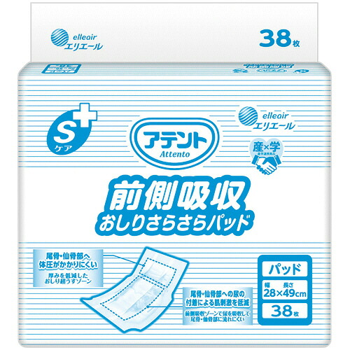 いぃべあー あんしん取りひろげる引きうける のススメ