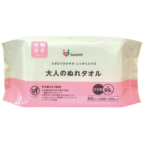 いぃべあー あんしん取りひろげる引きうける のススメ