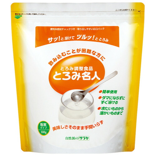 いぃべあー あんしん取りひろげる引き請ける のススメ