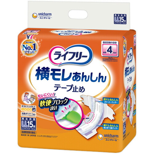 いぃべあー あんしん取りひろげる引きうける のススメ