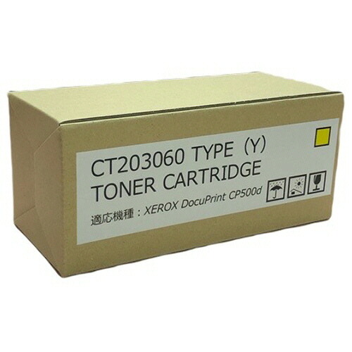 大容量トナーカートリッジ CT203060 汎用品 イエロー 1個(CT203060 ﾊﾝﾖｳﾋﾝ) 目安在庫=○｜いぃべあー　店