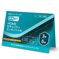 キヤノン CANON キャノン ESET HOME セキュリティ エッセンシャル 5台3年 (カードタイプ)(対応OS:その他)(CMJ-ES19-006) 目安在庫\u003d△