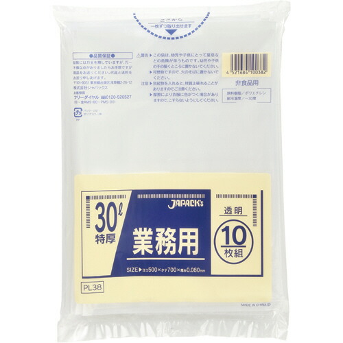 いぃべあー あんしん取りひろげる引き受ける のススメ