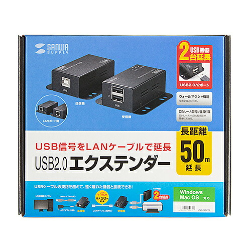 【P5S】サンワサプライ USB-EXSET3 USB2.0エクステンダー(2ポートハブ付き)(USB-EXSET3) メーカー在庫品|いぃべあー 店