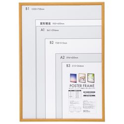 いぃべあー あんしん取りひろげる引き受ける のススメ