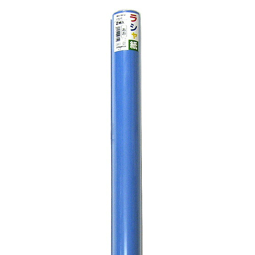長門屋商店 チューブ入全判ラシャ788×1091mm 約117g/m2 あお 1セット(24枚巻:2枚巻×12本)(4961411503824 x12) 目安在庫\u003d○