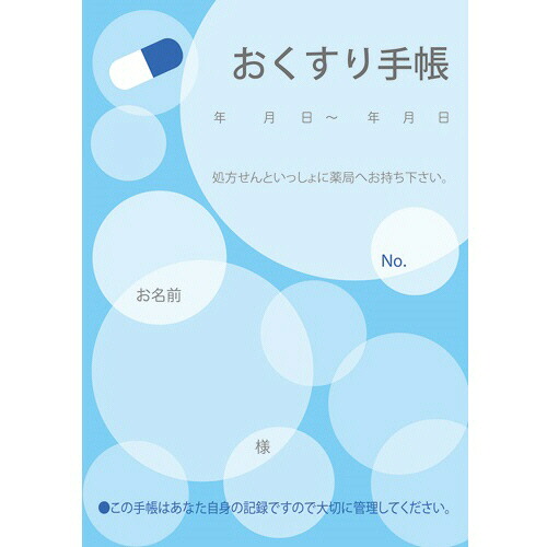 いぃべあー あんしん取りひろげる引き請ける のススメ