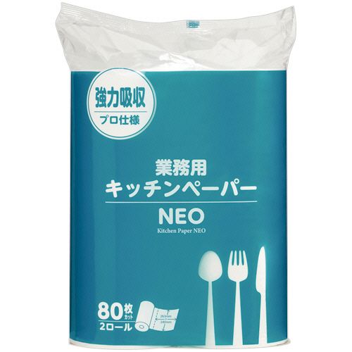 大黒工業 業務用キッチンペーパーNEO 80カット/ロール 1パック(2ロール)(377009) 目安在庫\u003d○