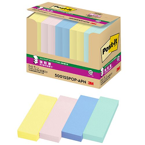 ３Ｍ ポスト・イット エコノパック強粘着ポップアップフセン 詰替 4色 1セット(200冊:20冊×10パック)(4550309242848 x10) 目安在庫\u003d○