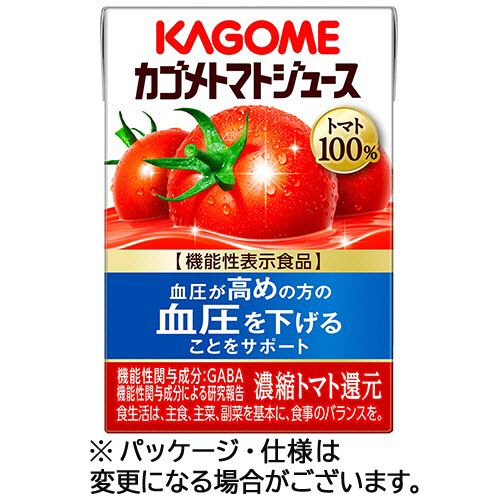 カゴメ トマトジュース 食塩無添加 100mL 紙パック 1セット(60本:30本×2ケース)(4901306301487 x60) 目安在庫\u003d○