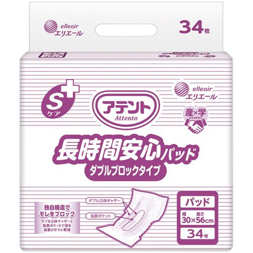 いぃべあー あんしん取りひろげる引きうける のススメ