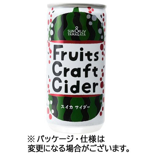 山形食品 フルーツクラフトサイダー スイカサイダー 200mL 缶 1ケース(30本)(4560381542859 x30) 目安在庫\u003d○