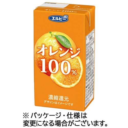 エルビー オレンジ100% 125mL 紙パック 1セット(48本:24本×2ケース)(4901277256113 x48) 目安在庫\u003d○