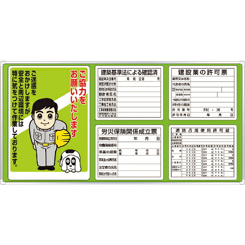 いぃべあー あんしん取りひろげる引きうける のススメ