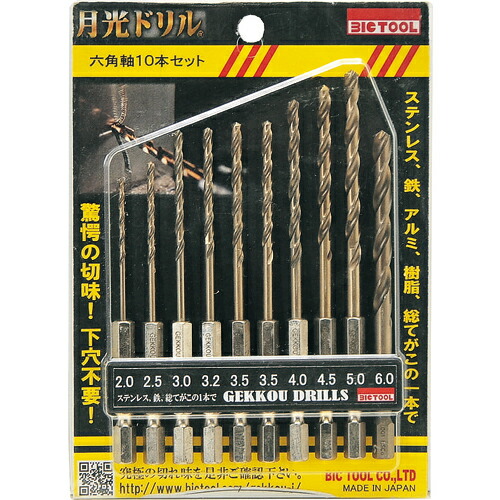 ビックツール BIC TOOL 六角軸 1セット(10本)(6GK10P) 目安在庫\u003d○