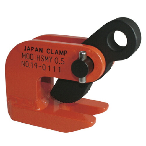 日本クランプ 水平つり専用クランプ 1組(2台)(HSMY1) 目安在庫=○｜いぃべあー　店