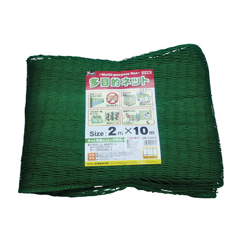 ユタカメイク 多目的ネット 2m&times;10m 1個(B-25210) 目安在庫=○｜いぃべあー　店