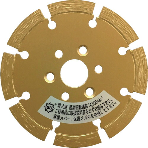 三京ダイヤモンド工業 レーザー隼フランジ付LB-5F-M16替刃 御影石・石材切断用 1枚(LB-5CP) 目安在庫\\u003d○