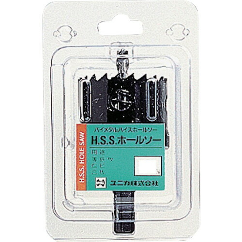 ユニカ HSS ハイスホールソー51mm 1本(HSS-51) 目安在庫\u003d○