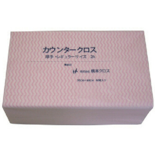 いぃべあー あんしん取りひろげる引き請ける のススメ