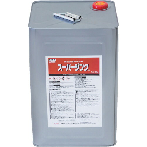 日新インダストリー スーパージンク 20kg 1缶(SP004) 目安在庫\u003d○ 53,498円