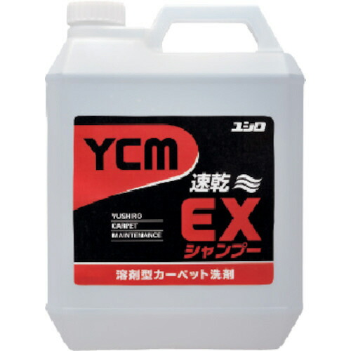 ユシロ化学工業 YCM-EXシャンプー 4L 1個(3120002031) 目安在庫\u003d○