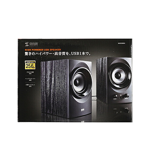 【P5S】サンワサプライ MM-SPU9BKN ハイパワーUSBスピーカー(ブラック)(MM-SPU9BKN) メーカー在庫品