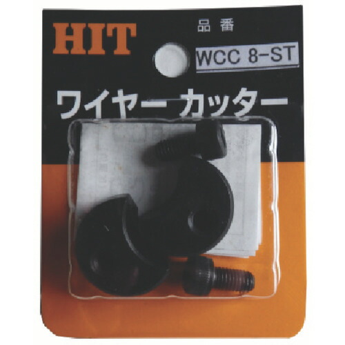 ヒット商事 据置式 ワイヤーカッター替刃 1組(WCC16ST) 目安在庫\u003d○ 16,349円