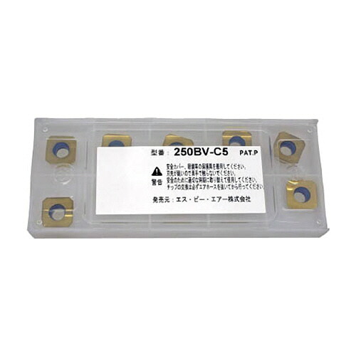 ベッセル エス・ピー・エアー ベベラー用チップ 1パック(10個)(250BV-C5) 目安在庫\u003d○ 43,618円