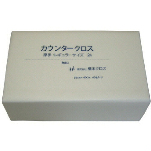 いぃべあー あんしん押しひろげる言いはなつ のススメ