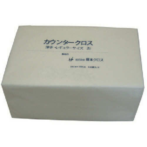 橋本クロス カウンタークロス(ダブル)薄手 ホワイト 1箱(450枚)(3UW) 目安在庫\u003d○