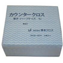 橋本クロス カウンタークロス(ハーフ)薄手 ブルー 1箱(1200枚)(1UB) 目安在庫\u003d○