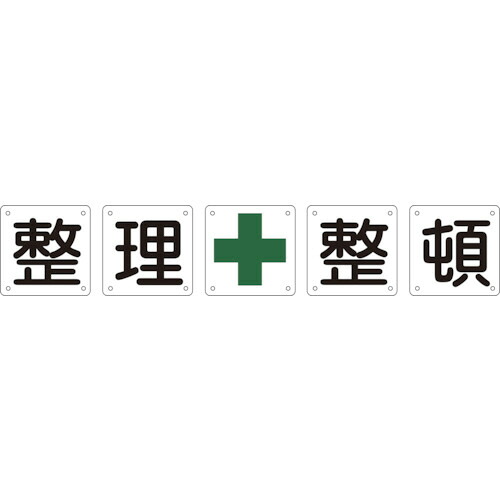 いぃべあー あんしん取りひろげる引き受ける のススメ