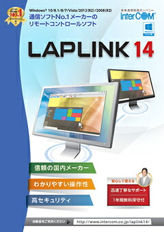 いぃべあー あんしん取りひろげる引き請ける のススメ PCソフト-インターネット・通信