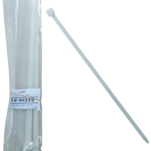 エスジー工業 ヘビーリピートタイ (標準タイプ) 乳白色 1パック(50本)(SG-RH350) 目安在庫\u003d○
