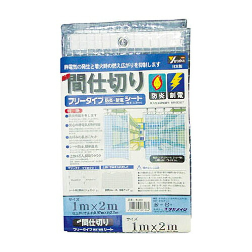 いぃべあー あんしん取りひろげる引きうける のススメ