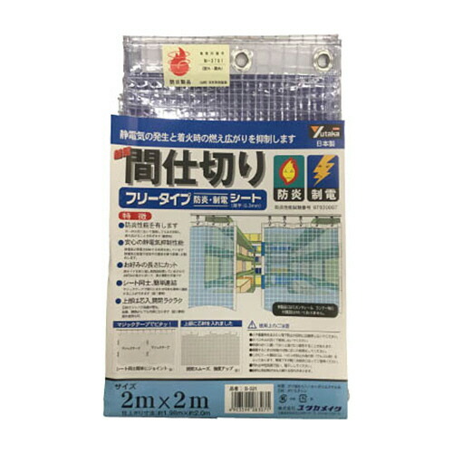 いぃべあー あんしん取りひろげる引きうける のススメ