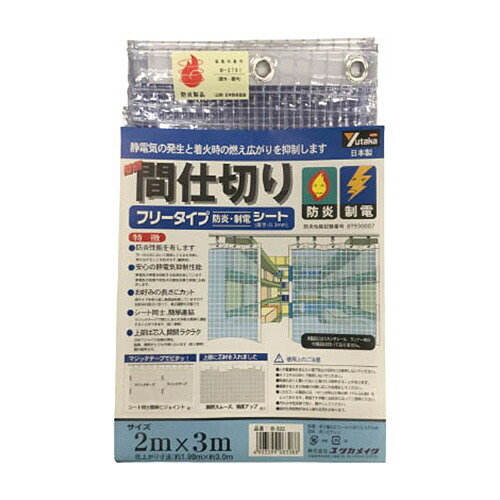 いぃべあー あんしん取りひろげる引き請ける のススメ