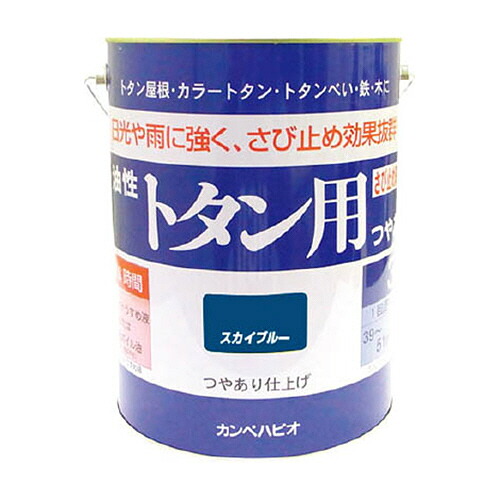 カンペハピオ 油性トタン用 3L スカイブルー 1缶(130-5993) 目安在庫\u003d○